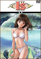 Otaku Gallery  / Anime e Manga / Is / Cover DVD / cover01a.jpg